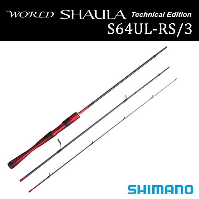 シマノ 24 ワールドシャウラ テクニカルエディション S64UL-RS/3 30,831円