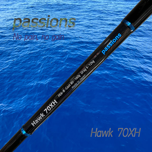 超安い品質 パッションズ ホーク 70XH fawe.org