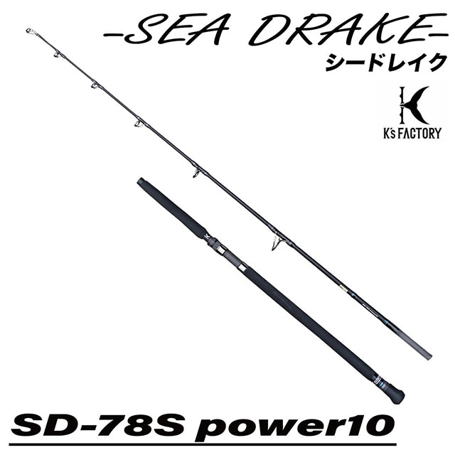 楽天市場】ケーズファクトリー シードレイク SD78S POWER12 K's