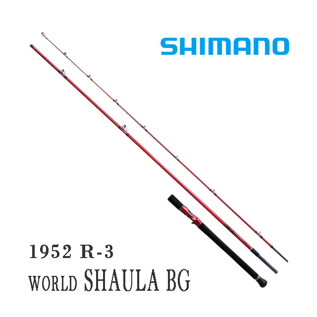 楽天市場】シマノ（SHIMANO） ワールドシャウラ 1650FFー2