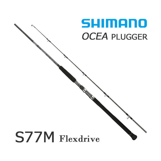 釣り具 シマノ(SHIMANO) ルアー竿 22 オシアプラッガー フレックス