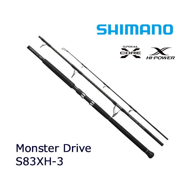シマノ　オシアプラッガーbg モンスタードライブ　　s83xh-3 angle-webshop_4969363397232