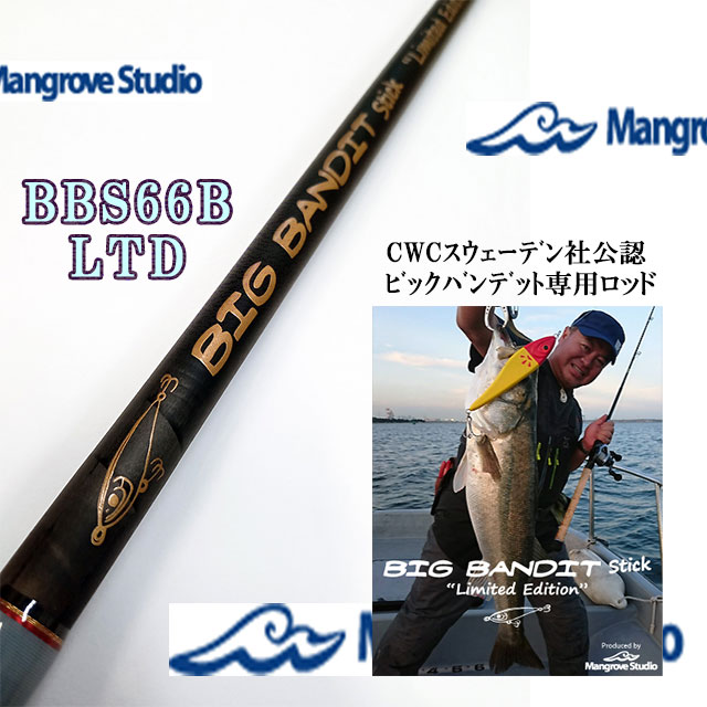 レジットデザイン スクアド SKC64XXH-SEABASS - www.amrapalihotel.com