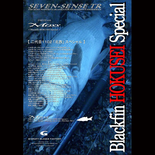 【即購入歓迎】リップルフィッシャー アヴァリス 110H nanoAvarice 楽天市場】リップルフィッシャー 110の通販