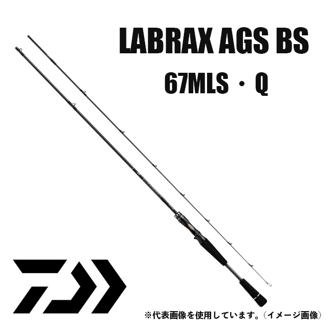 楽天市場】ダイワ（DAIWA） ラブラックス AGS スピニングモデル