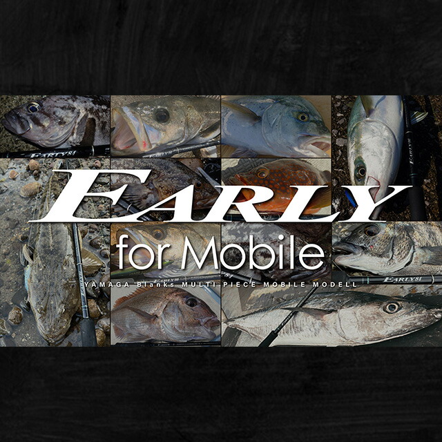 楽天市場】【送料無料】 ヤマガブランクス タコキング79 TAKO KING 79