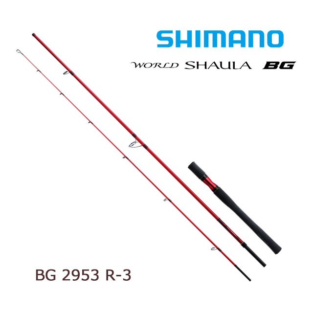 シマノ ワールドシャウラBG1954R-3 楽天市場】シマノ 20ワールドシャウラ BG 1954R-3