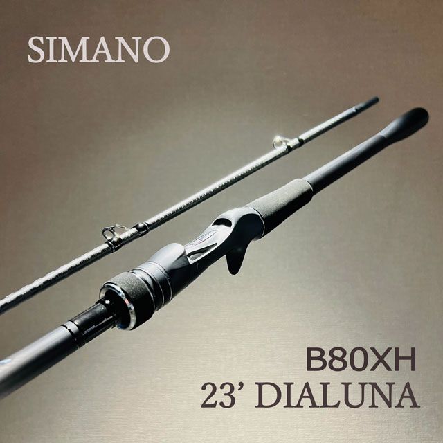 楽天市場】シマノ 23ディアルーナ B76MH SHIMANO DIALUNA : 鶴ヶ島