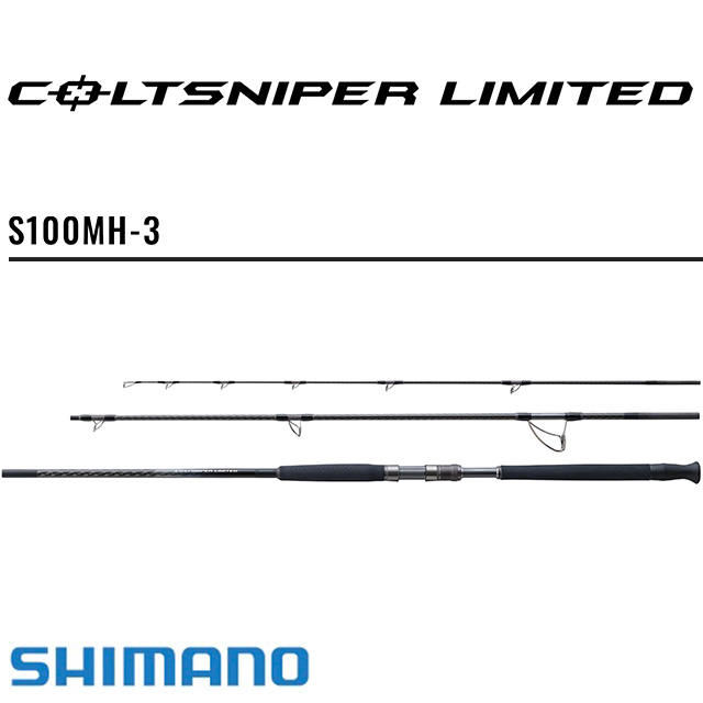 SHIMANO - コルトスナイパー　S1006M *まつ* 【シマノ】 16コルトスナイパー S1006M SHIMANO COLTSNIPER