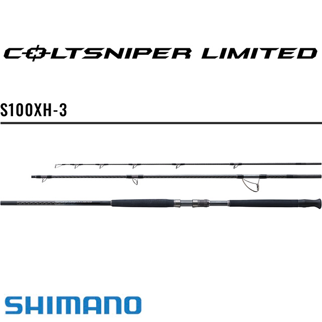 シマノ コルトスナイパーリミテッド S100XH-3｜アングラーズショップマニアックス