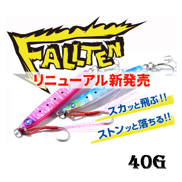 ブルーブルー BlueBlue フォルテン 150g オリカラ ブルーブルー BlueBlue フォルテン 150g オリカラ
