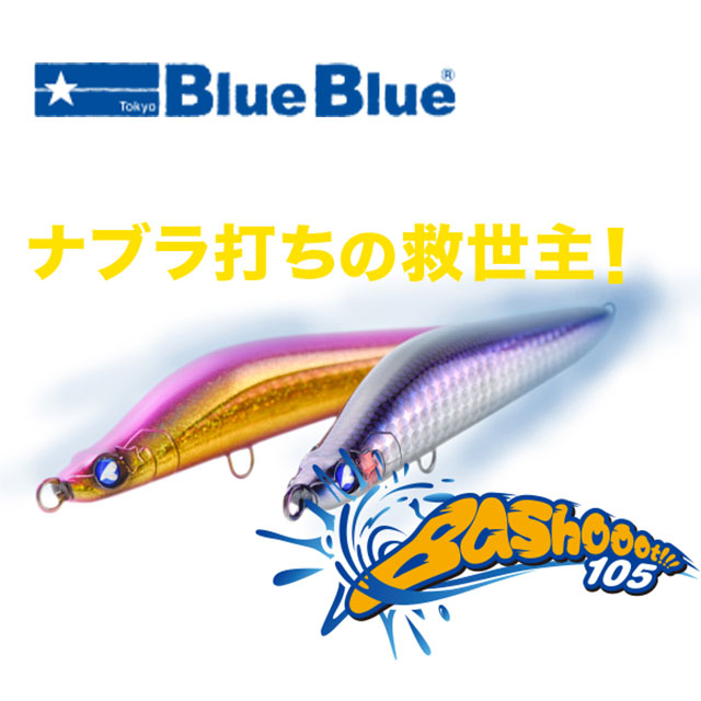 楽天市場】リチャーズ Pentastick ワイルドジョーカー 4LB-511R