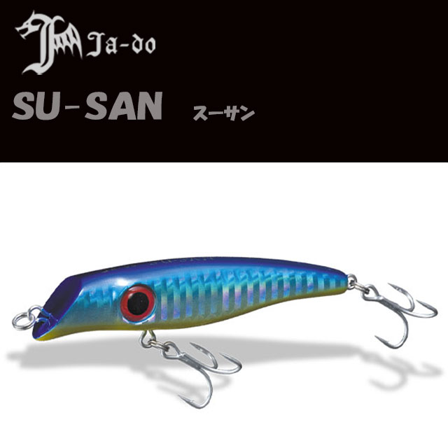Ja-Do シーバス ルアー  ヨレヨレ 80  6本セット　大野ゆうき 楽天市場】邪道 ヨレヨレ80 カラー2、H・MS・TM・FR・YUカラー
