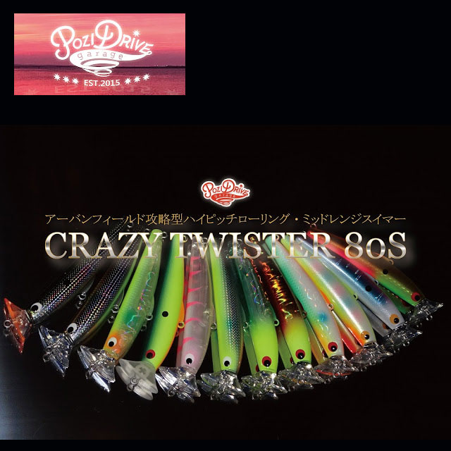 楽天市場】ツララ グリッサンド 90 : アングラーズショップマニアックス