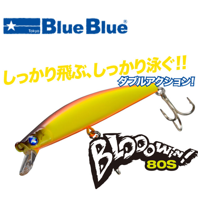 楽天市場】ブルーブルー グロビナ Soul Surf SS-102M : アングラーズ