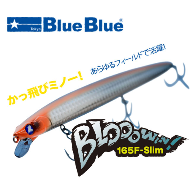 楽天市場】ブルーブルー ジョルティ30セット : アングラーズショップ