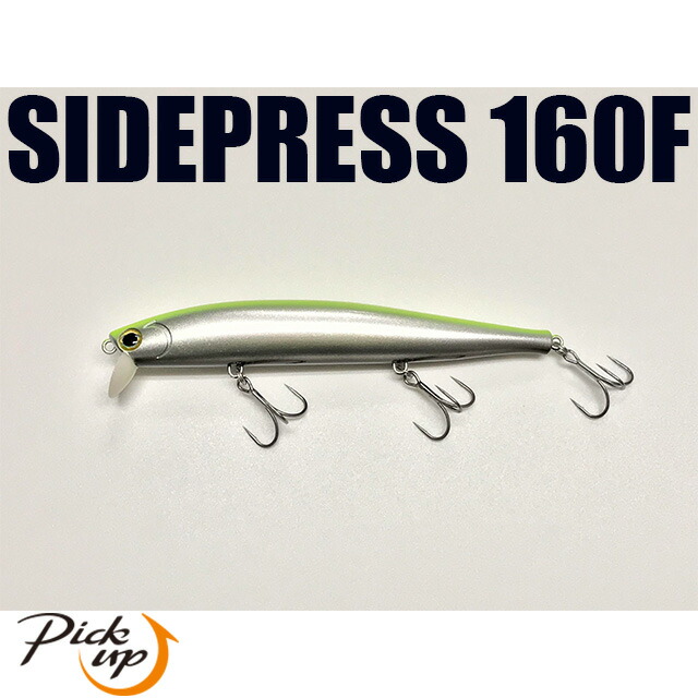 アンダーアップ マグライザー ノーマルタイプ 5色セット アンダーアップ マグライザー ノーマルタイプ 5色セット 新品