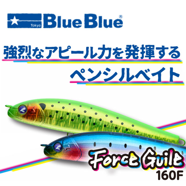 ブルーブルー　グロビナ　soul on surf 102M BlueBlue GLOVINA Soul On Surf SS-102M