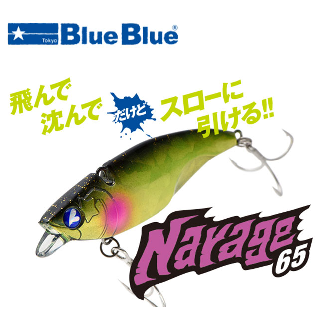 新品 コノフラット195F, ウエイキーブー137, ライコ132F 3個セット JPX 925 コンボセット FLI-HI(25度)＆HOT METAL PRO(No.7～9、PW