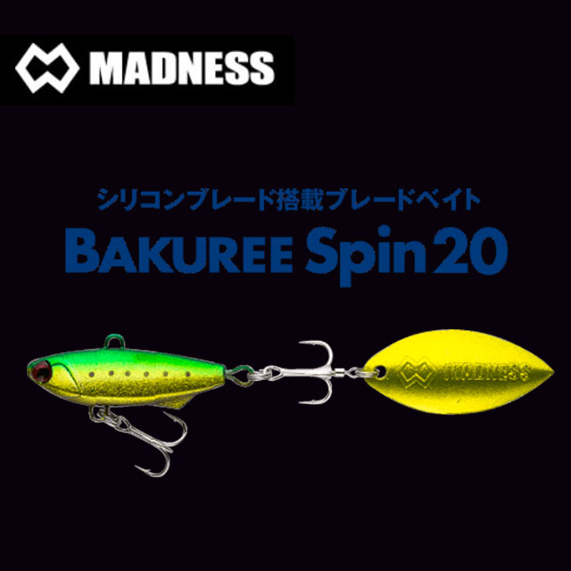 バクリースピン6  セット マドネス マドネス バクリースピン6