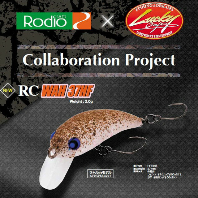 ウッサ、RCワウ、RCシケイダー ロデオクラフト RC シケイダー / RODIO CRAFT RC Cicada_Fish Hook