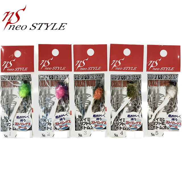 楽天市場】NST クレイジーボム4（虫） 1.5g : アングラーズ