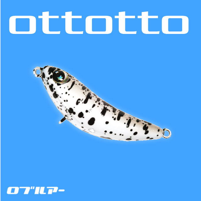 楽天市場】ロブルアー もぐたそ S : アングラーズショップマニアックス