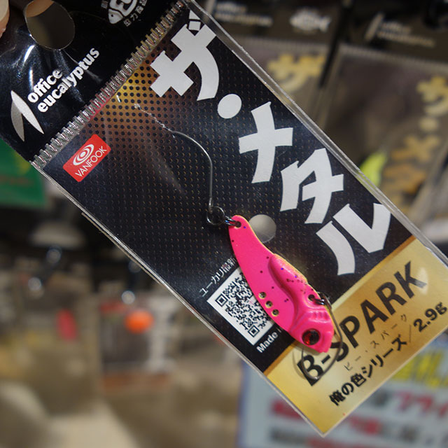 ディスプラウト　スパロウギフト　５個セット ディスプラウト スパロウギフト | すべての商品 | Anglers shop