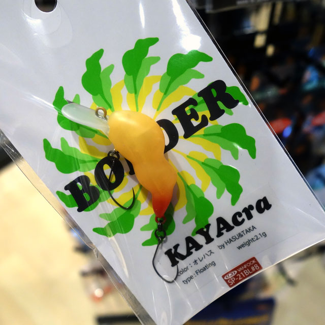 楽天市場】ディスプラウト ガメクラ F G2 : アングラーズ