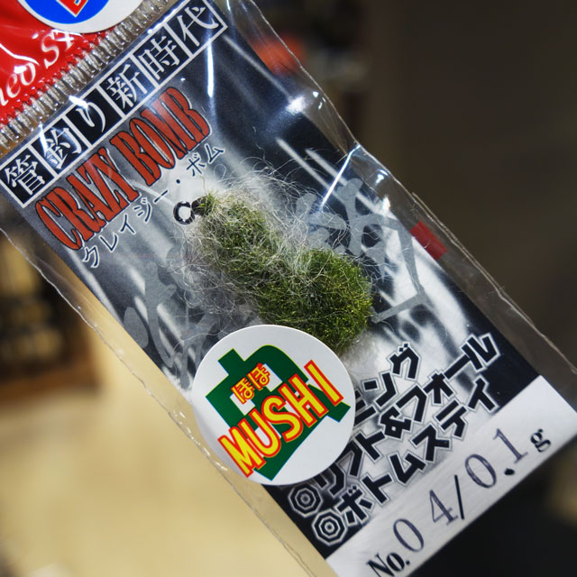 楽天市場】ベルベットアーツ ゴーレム 2.9g : アングラーズ