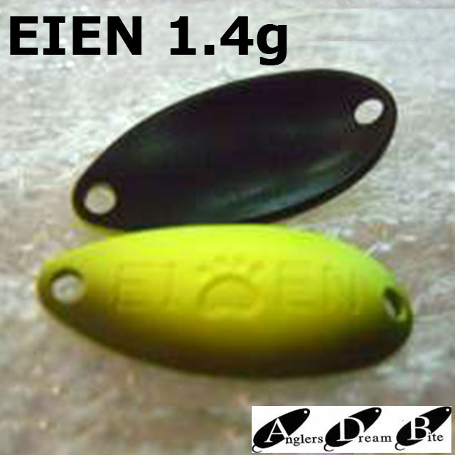 【希少カラー】　アングラーズドリーム　エイエン　エリアトラウト　スプーン 希少カラー】 アングラーズドリーム エイエン エリアトラウト