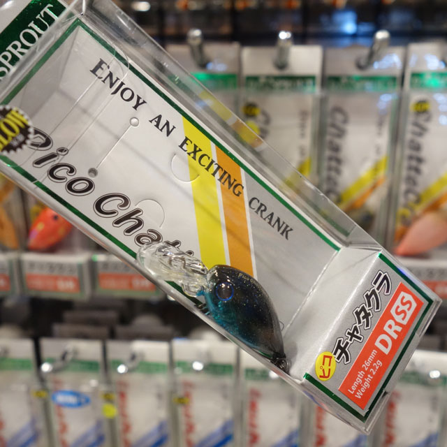 楽天市場】ディスプラウト ピコチャタクラDR-SS PPカラー