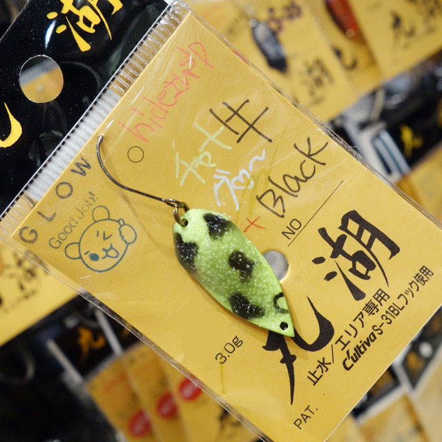 楽天市場】ウィルルアー くじら君チビ : アングラーズショップマニアックス