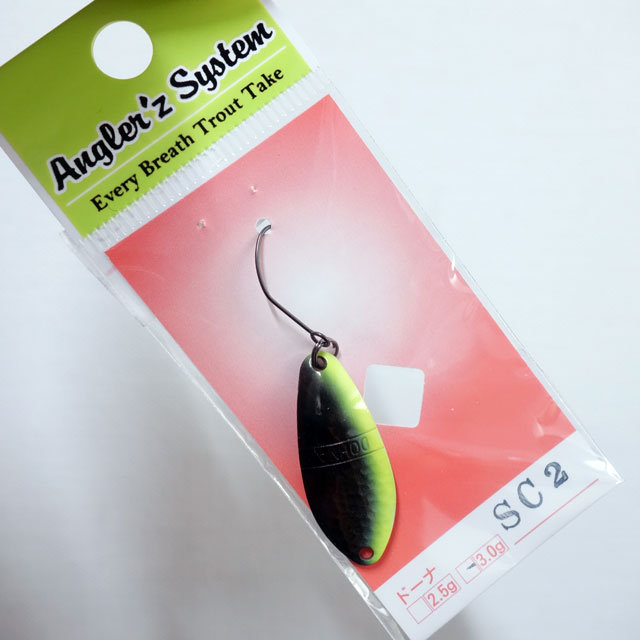 楽天市場】ハルシオンシステム リズモ Ryz-S63ML : アングラーズ