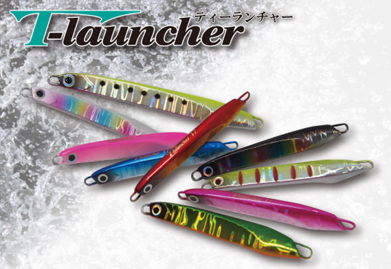 楽天市場】ハードストリームス Tランチャー 17g : アングラーズ