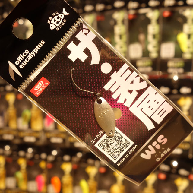 楽天市場】1089工房 さかさにょろスリム 60FS : アングラーズショップ