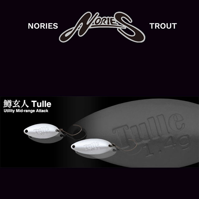 ノリーズ　トラウトプログラム　スパイクアロー　60M-Tz 楽天市場】○ノリーズ トラウトプログラム スパイクアロー 60M-Tz