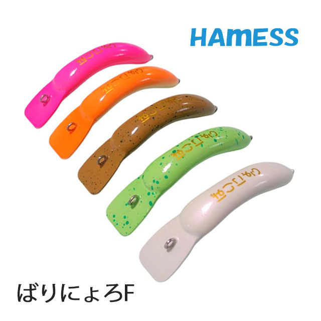 楽天市場】【全10色】 イケクラ えさにょろ 555S えさニョロ