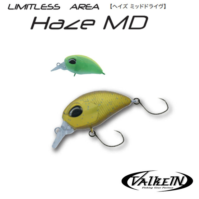 楽天市場】ヴァルケイン ヘイズ F : アングラーズショップマニアックス