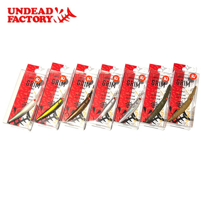楽天市場】アンデッドファクトリー グリム51 ハイフローティング 1.4g