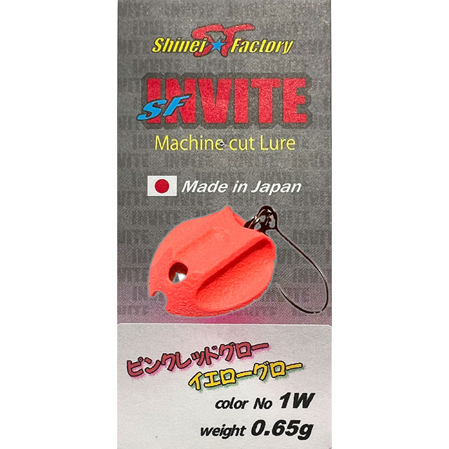 シンエイファクトリー　インバイト各種　20個セット シンエイファクトリー インバイト各種 20個セット Shinei