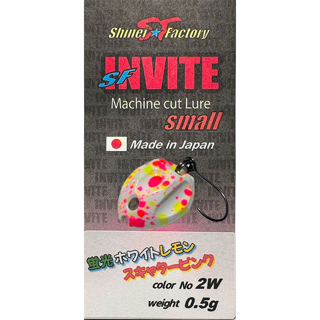 シンエイファクトリー　インバイト16個 シンエイファクトリー インバイト スモール 0.3g 0.5g ショップ