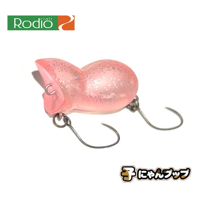 ロデオクラフト　c-pop5個セット 楽天市場】【全7色】ロデオクラフト 子にゃんプップ RodioCraft