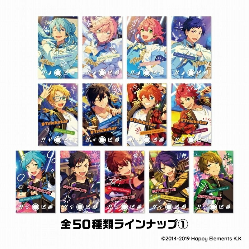 ❶あんスタ アルカナカード 約182枚 まとめ売り 楽天市場】あんさんぶるスターズ!! アルカナカードコレクション