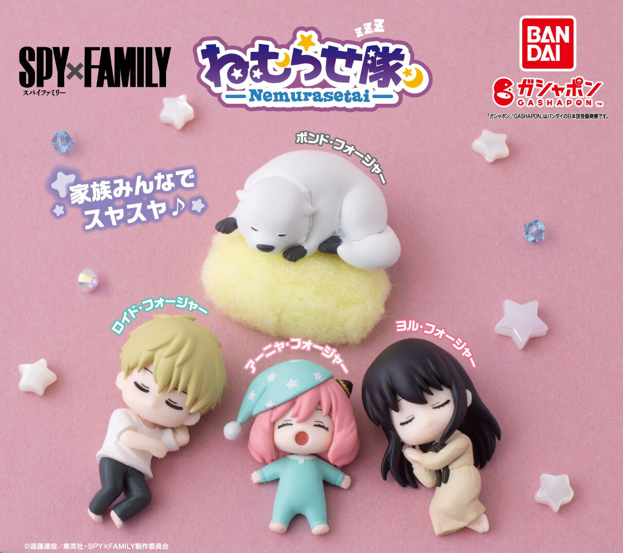 SPY×FAMILY フィギュア 6体セット SPY×FAMILYフィグゼロ 1/6 ロイド・フォージャー – threezero store