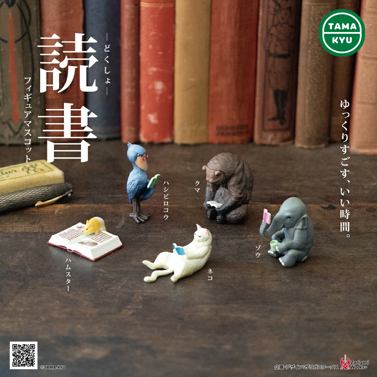 楽天市場】【コンプリート】稲川淳二監修 心霊ライト コロコロ