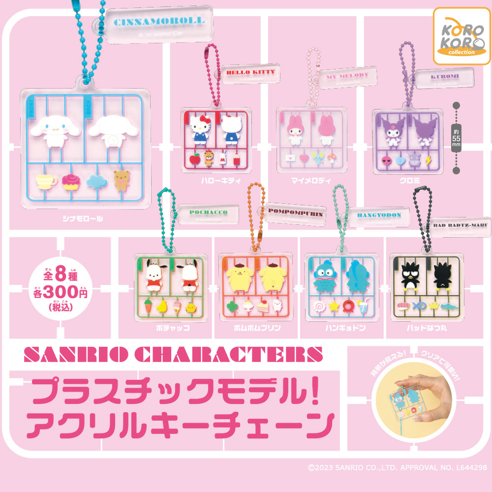 楽天市場】肩ズンFig. 初音ミク 全4種 コンプリートセット