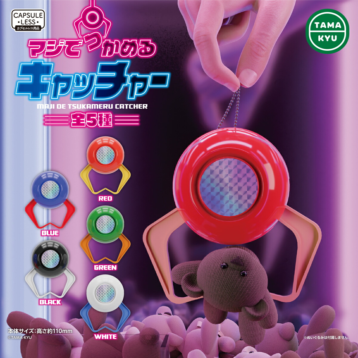 マジックボール ４個セット 楽天市場】マジックボール s サイズの通販
