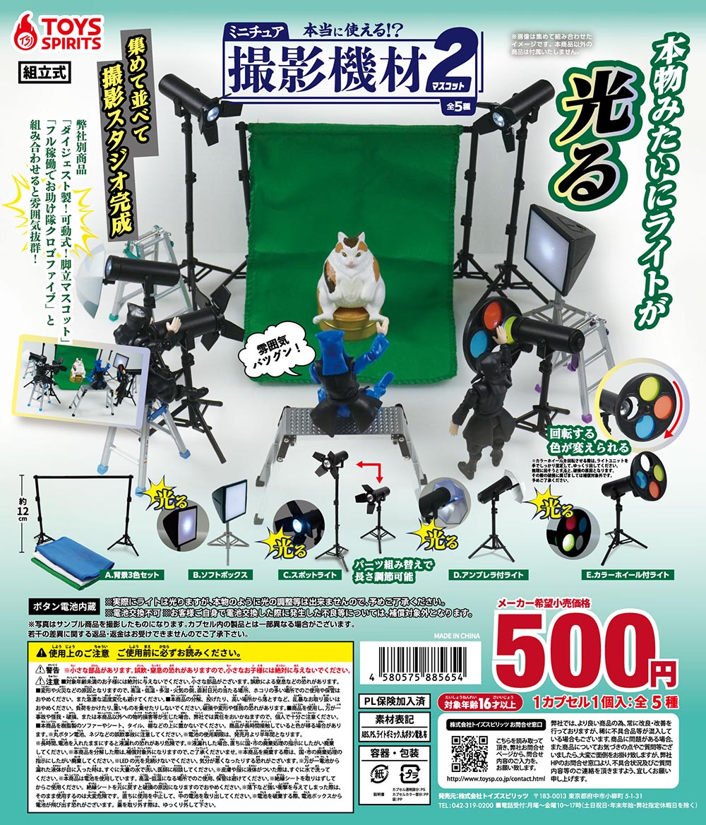 楽天市場】【コンプリート】東映特撮シリーズ！テレビ放映