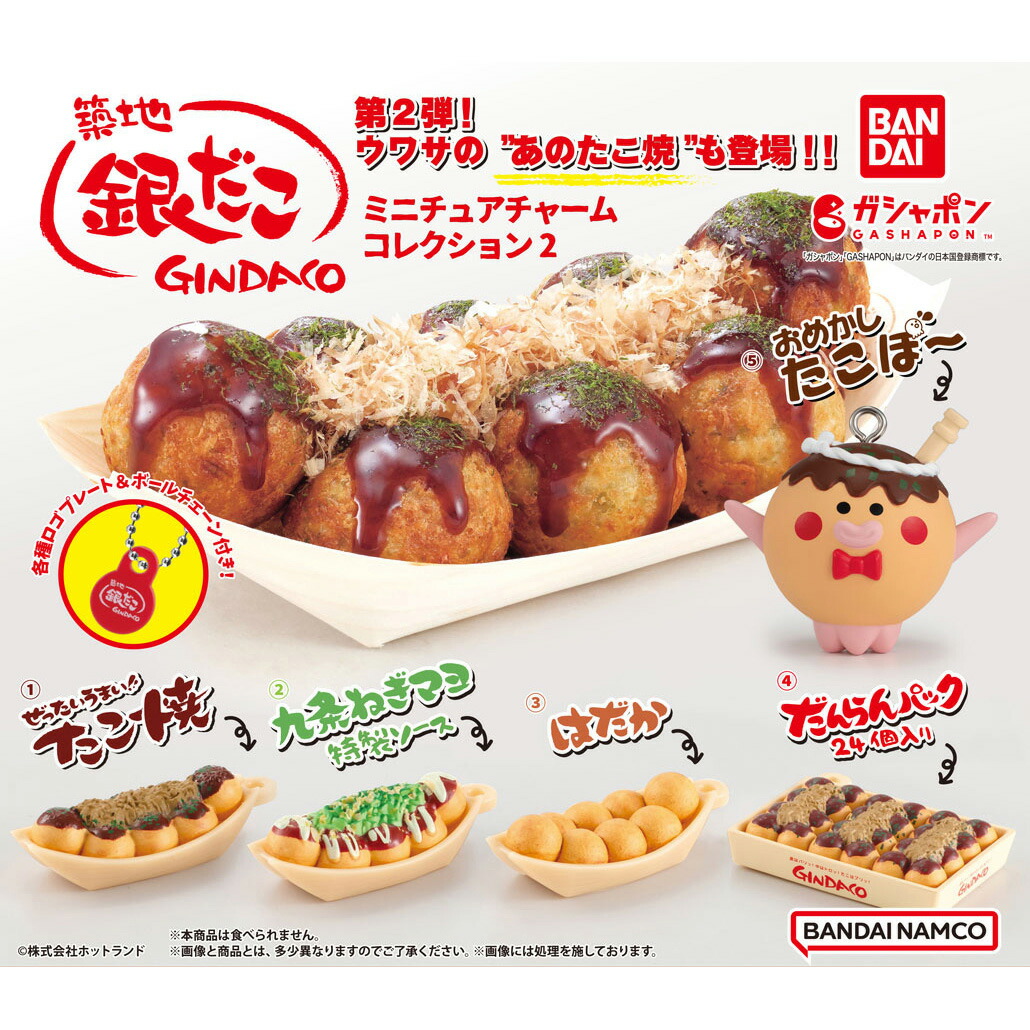 シルバニア専用　観察セットと食器 食器棚・トースターセット | シルバニアファミリー